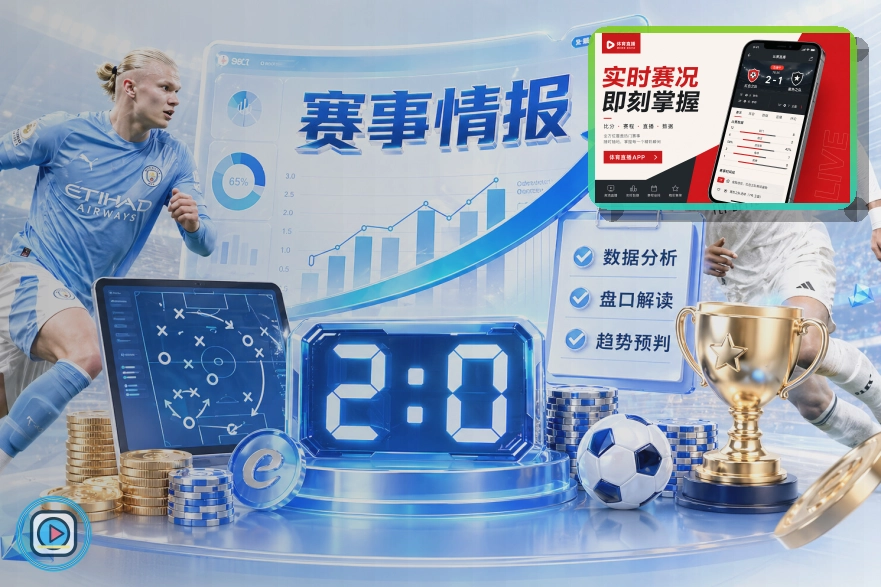 多多28 比赛日服务工具